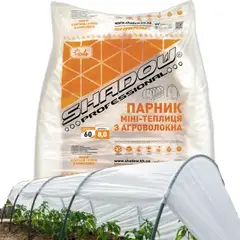 Теплиця 8 м 60 щільність з агроволокна Shadow (парник з спанбонду)міні парник от Shadow - купить в интернет-магазине
