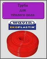 Труба для теплого пола с кислородным барьером WAVIN 16*2,0мм (200)