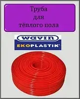 Труба для теплої підлоги з кисневим бар'єром WAVIN 16*2,0 мм (200) от Wavin - купить в интернет-магазине