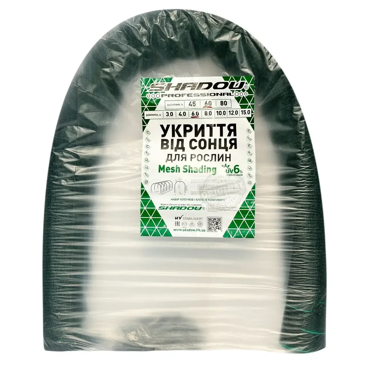 Укриття рослин выд сонця Shadow 4 м 120 х 80 затінення 45%